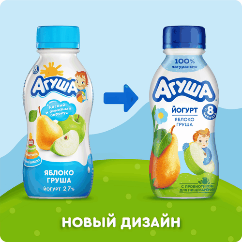 Йогурт питьевой детский АГУША Яблоко, груша 2,7%, с 8 месяцев, без змж, 180г, картинка