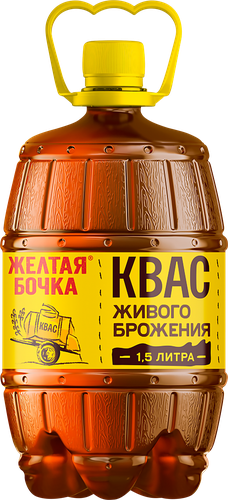 Квас ЖЕЛТАЯ БОЧКА Живого брожения фильтрованный пастеризованный, 1.5л, вид