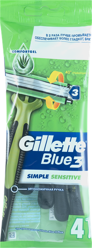 Станки одноразовые для бритья GILLETTE Blue 3 Simple Sensitive, 4шт, фотография