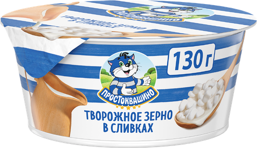 Продукт творожный ПРОСТОКВАШИНО Творожное зерно 5% без змж, 130г, фотография