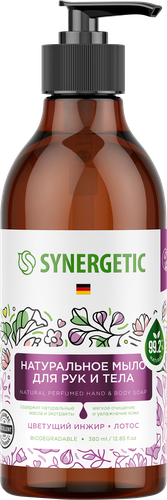 Жидкое мыло для рук и тела SYNERGETIC Цветущий инжир и лотос, биоразлагаемое, 380мл, изображение
