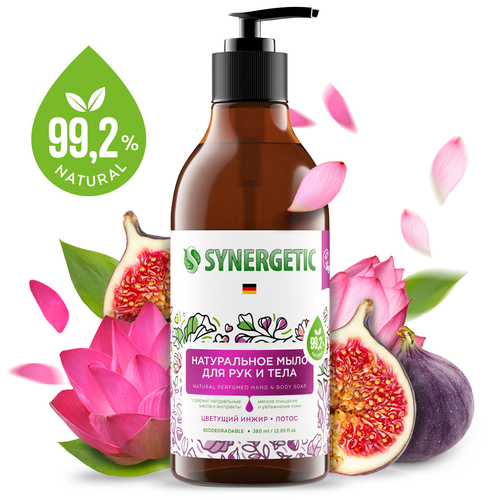 Жидкое мыло для рук и тела SYNERGETIC Цветущий инжир и лотос, биоразлагаемое, 380мл, фото