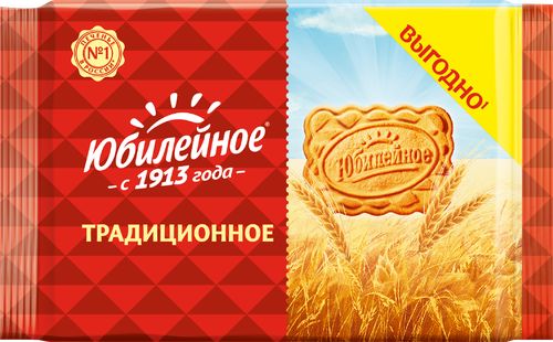 Печенье ЮБИЛЕЙНОЕ Витаминизированное традиционное, 224г, фото