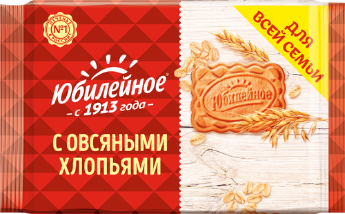Печенье ЮБИЛЕЙНОЕ Витаминизированное с овсяными хлопьями, 224г, картинка