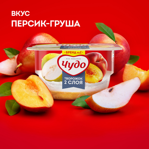 Десерт творожный ЧУДО Творожок взбитый двухслойный Персик, груша 4,2%, без змж, 100г, изображение