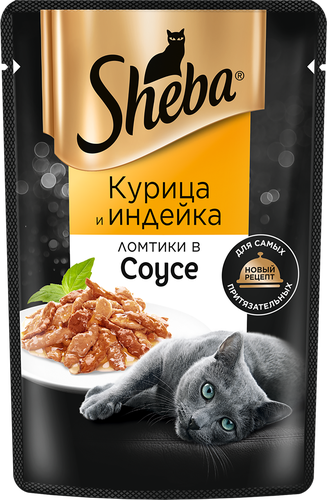 Корм консервированный для взрослых кошек SHEBA ломтики в соусе с курицей и индейкой, 75г, фотография