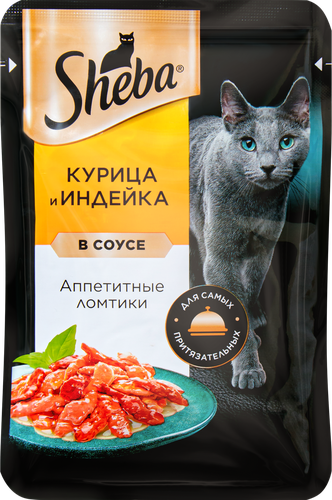 Корм консервированный для взрослых кошек SHEBA ломтики в соусе с курицей и индейкой, 75г, изображение