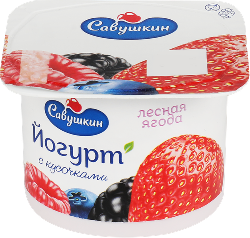 Йогурт САВУШКИН Лесные ягоды 2%, без змж, 120г, крупный план