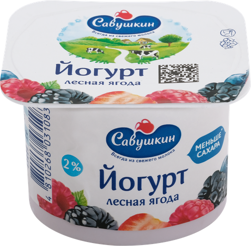 Йогурт САВУШКИН Лесные ягоды 2%, без змж, 120г, изображение