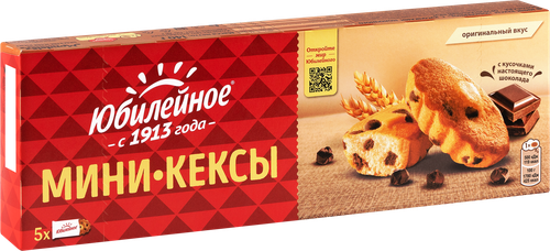 Мини-кексы ЮБИЛЕЙНОЕ с кусочками молочного шоколада, 140г, фотография