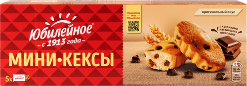 Мини-кексы ЮБИЛЕЙНОЕ с кусочками молочного шоколада, 140г, детальное фото