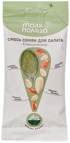 Смесь семян для салата ТОЛК & ПОЛЬЗА Классическая, 60г, фото