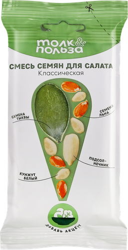Смесь семян для салата ТОЛК & ПОЛЬЗА Классическая, 60г, вид