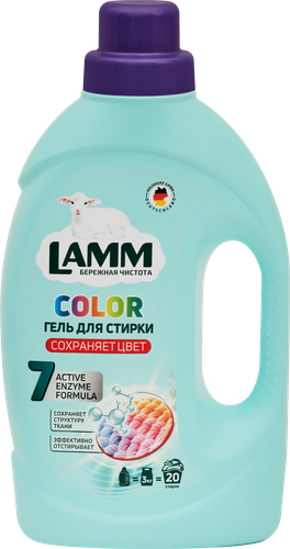 Гель для стирки LAMM Color, 1,3л, изображение