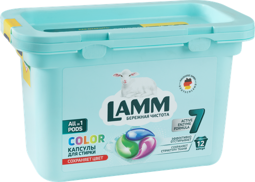 Капсулы для стирки LAMM Color, 12шт, вид