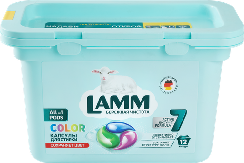 Капсулы для стирки LAMM Color, 12шт, изображение