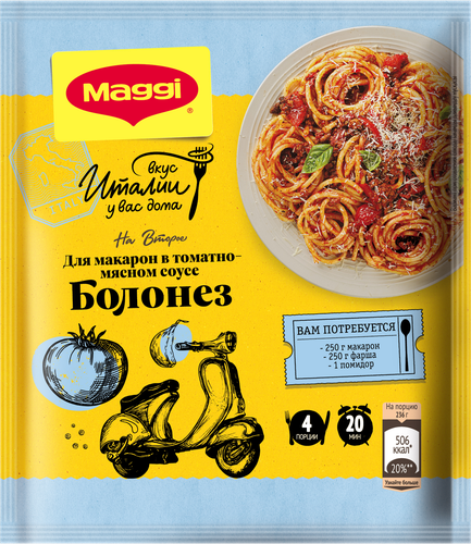 Смесь MAGGI На второе для макарон в соусе Болоньезе, 30г, крупный план