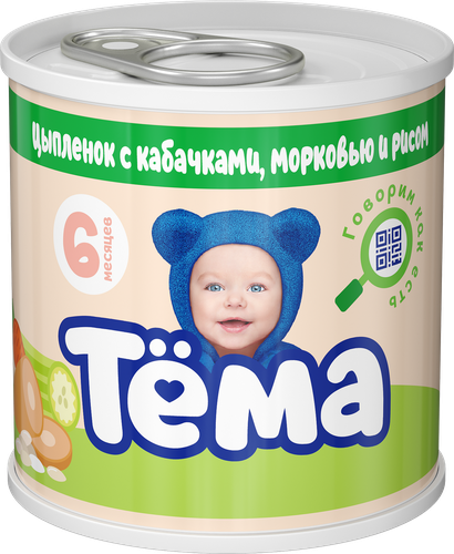 Пюре мясо-растительное ТЕМА Цыпленок с кабачками, морковью и рисом, с 6 месяцев, 90г, картинка