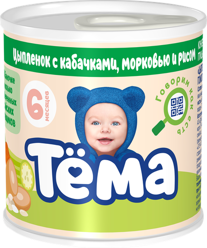 Пюре мясо-растительное ТЕМА Цыпленок с кабачками, морковью и рисом, с 6 месяцев, 90г, крупный план