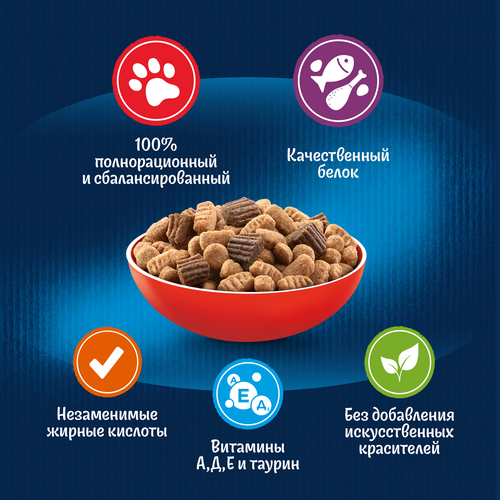Корм сухой для взрослых кошек FELIX Двойная вкуснятина с мясом, 600г, фото