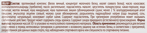 Пирожное протеиновое PROTEINREX Brownie, вишневое, 50г, изображение