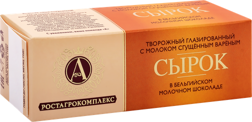 Сырок творожный глазированный Б.Ю. АЛЕКСАНДРОВ в молочном шоколаде с молоком сгущенным вареным 26%, без змж, 50г, картинка