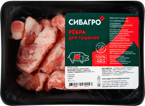 Ребра свиные для тушения СИБАГРО, 400г, картинка