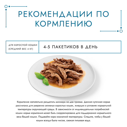 Корм консервированный для взрослых кошек ГУРМЭ Perle Курица и кролик в  соусе, 75г, изображение
