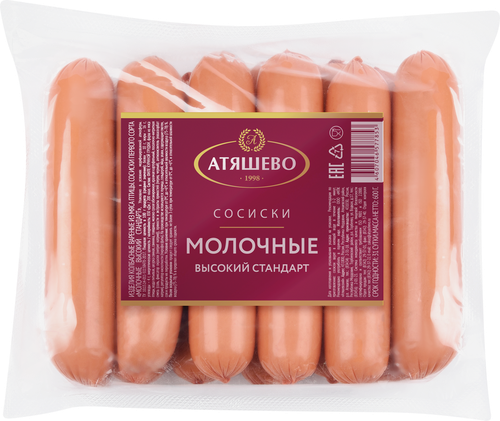 Сосиски АТЯШЕВО Молочные Высокий стандарт, 600г, картинка