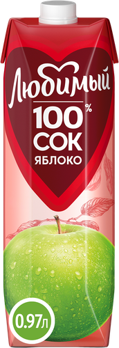 Сок ЛЮБИМЫЙ Яблочный осветленный, 0.97л, фотография