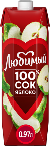 Сок ЛЮБИМЫЙ Яблочный осветленный, 0.97л, фотография
