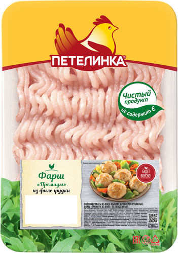 Фарш из курицы ПЕТЕЛИНКА Премиум, 450г, крупный план