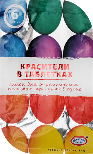 Набор для окрашивания пасхальных яиц ДОМАШНЯЯ КУХНЯ красители в таблетках 6шт, 4,2г, крупный план