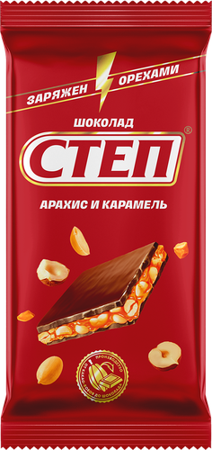 Шоколад молочный СТЕП с начинкой арахис и карамель, 80г, картинка