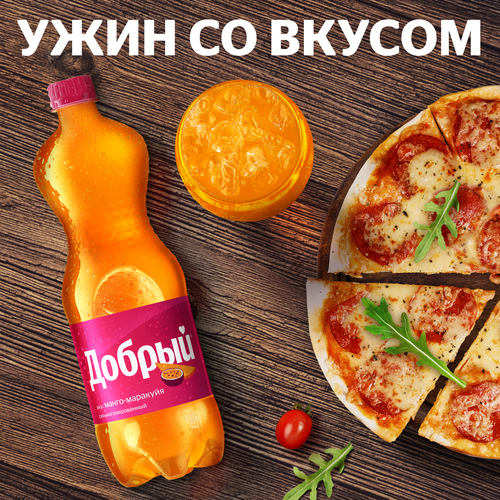 Напиток ДОБРЫЙ Манго, маракуйя сильногазированный, 1л, вид