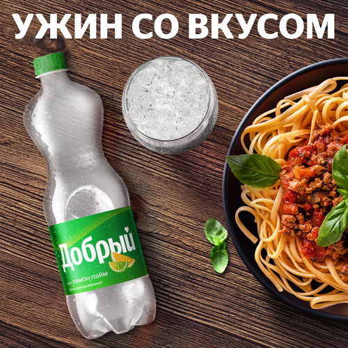 Напиток ДОБРЫЙ Лимон, лайм сильногазированный, 1л, картинка