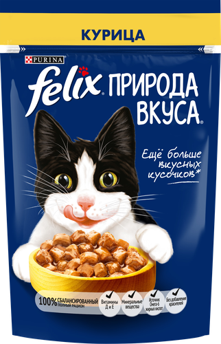Корм влажный для взрослых кошек FELIX Природа вкуса Курица, 75г, фото
