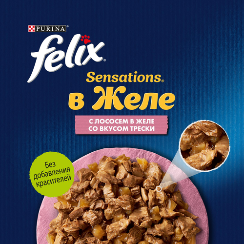 Корм влажный для взрослых кошек FELIX Sensations Лосось в желе со вкусом трески, 75г, картинка