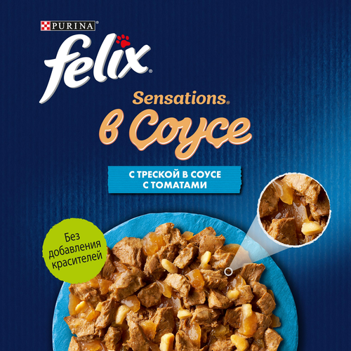 Корм влажный для взрослых кошек FELIX Sensations Треска в соусе с томатами, 75г, детальное фото