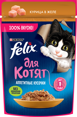 Корм влажный для котят FELIX Аппетитные кусочки Курица в желе, 75г, фотография