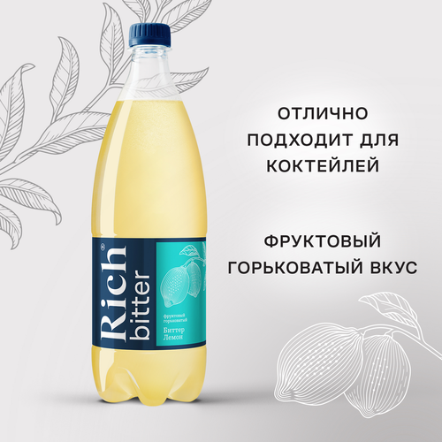 Напиток RICH Биттер Лемон сильногазированный, 1л, картинка