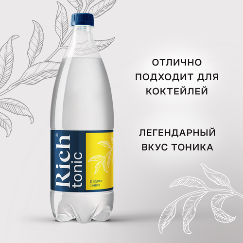 Напиток RICH Индиан Тоник сильногазированный, 1л, крупный план