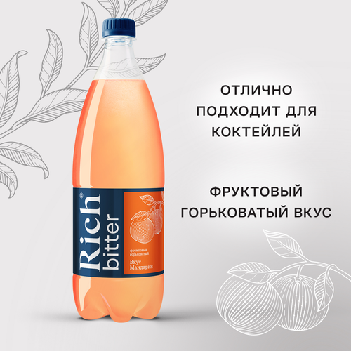 Напиток RICH Тоник Bitter Мандарин сильногазированный, 1л, картинка