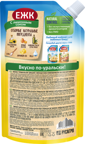 Майонез ЕЖК Провансаль Домашний с лимонным соком и оливковым маслом 50,5%, 600мл, фотография