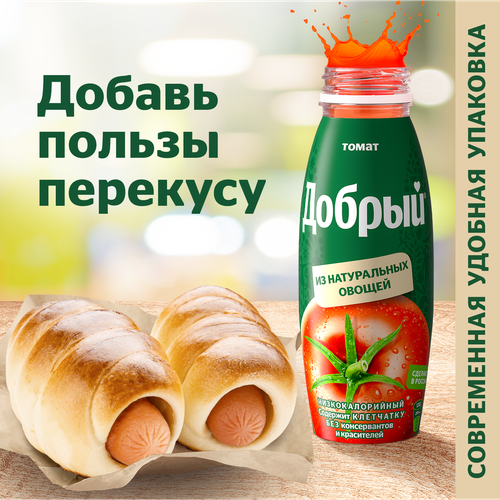Нектар ДОБРЫЙ Томатный с сахаром и солью, 0.3л, фото