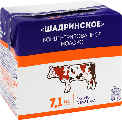 Молоко стерилизованное ШАДРИНСКОЕ концентрированное 7,1%, без змж, 500г, вид