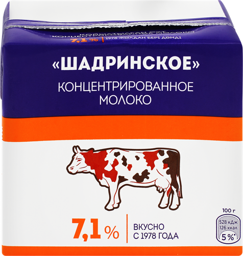 Молоко стерилизованное ШАДРИНСКОЕ концентрированное 7,1%, без змж, 500г, крупный план