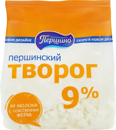 Творог ПЕРШИНСКИЙ 9%, без змж, 380г, фотография