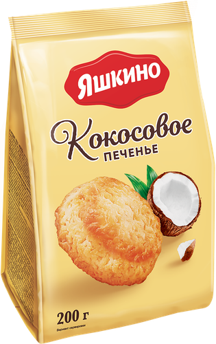 Печенье сдобное ЯШКИНО Кокосовое, 200г, изображение