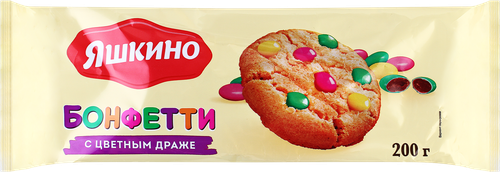Печенье сдобное ЯШКИНО Бонфетти с цветным драже, 200г, изображение